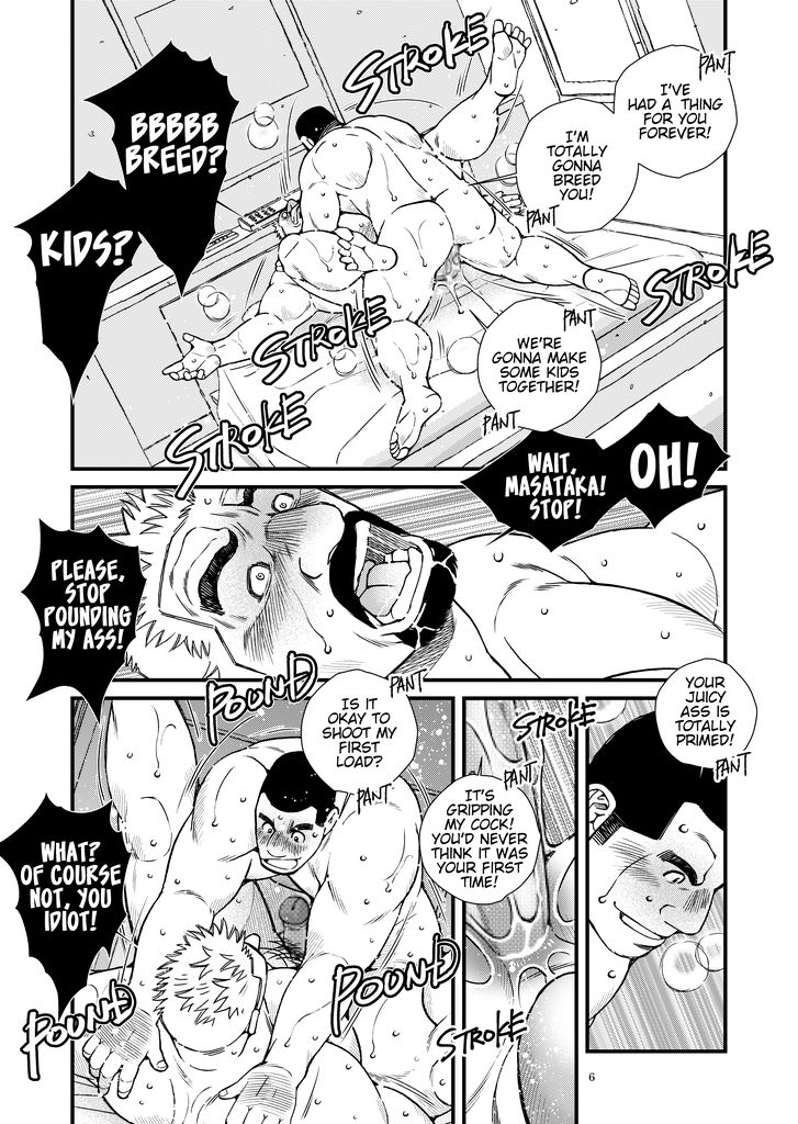 Ore to Oyaji no Himitsu no H!? | The Secret Hot Sex With My "Real" Dad!? page 7 full