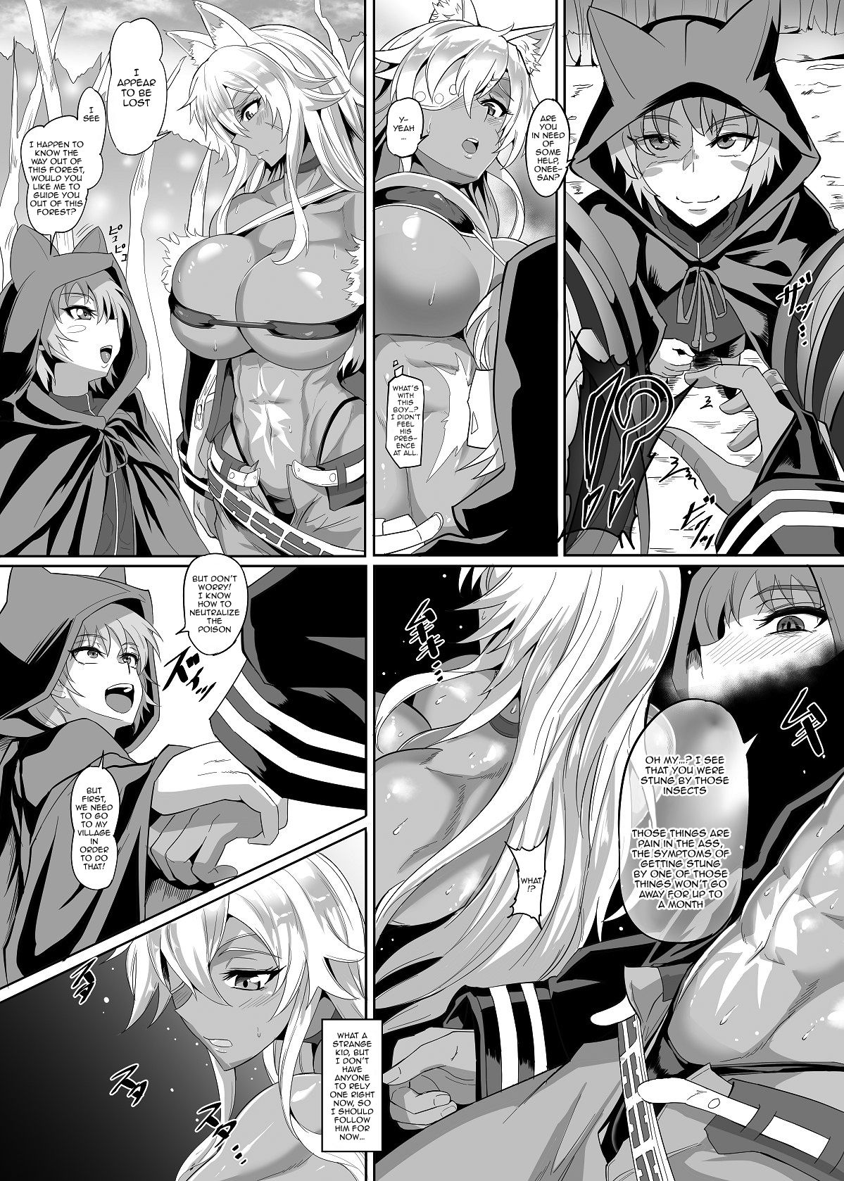 Nyan Nyan Ghislaine no Bouken | Nyan Nyan Ghislaine's Adventure page 3 full