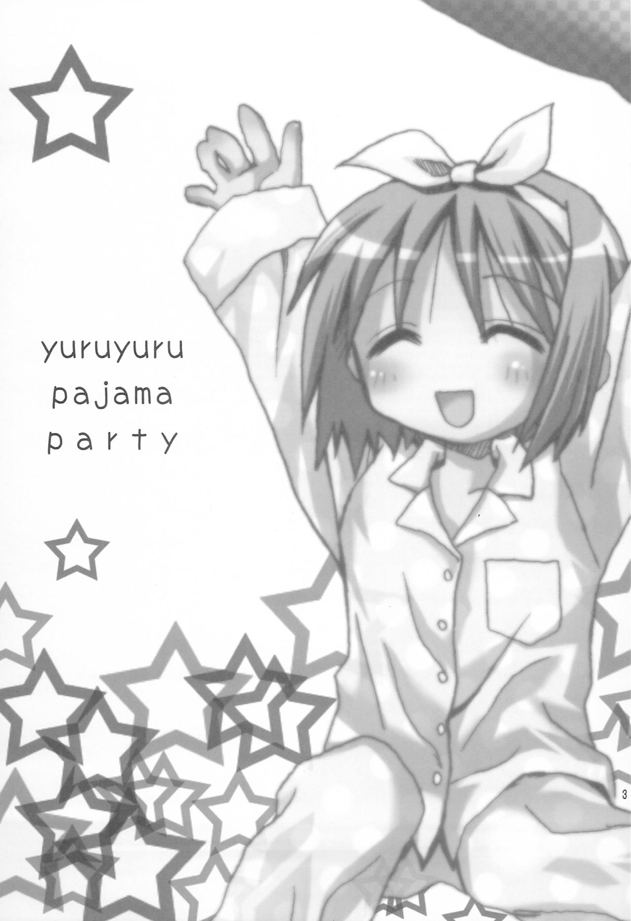 Yuruyuru Pajama Party page 2 full