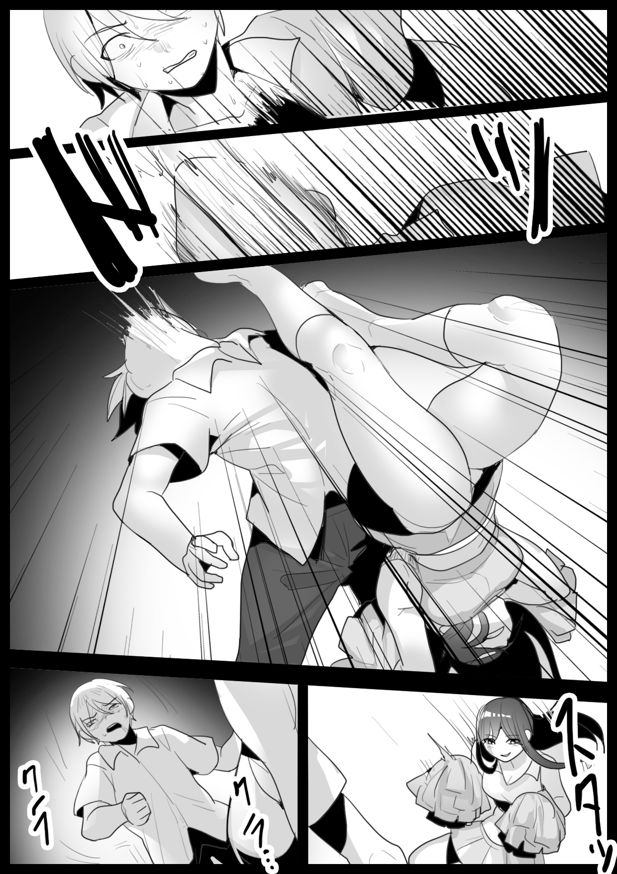 Girls Beat! -vs Shizuku & Mia- page 6 full