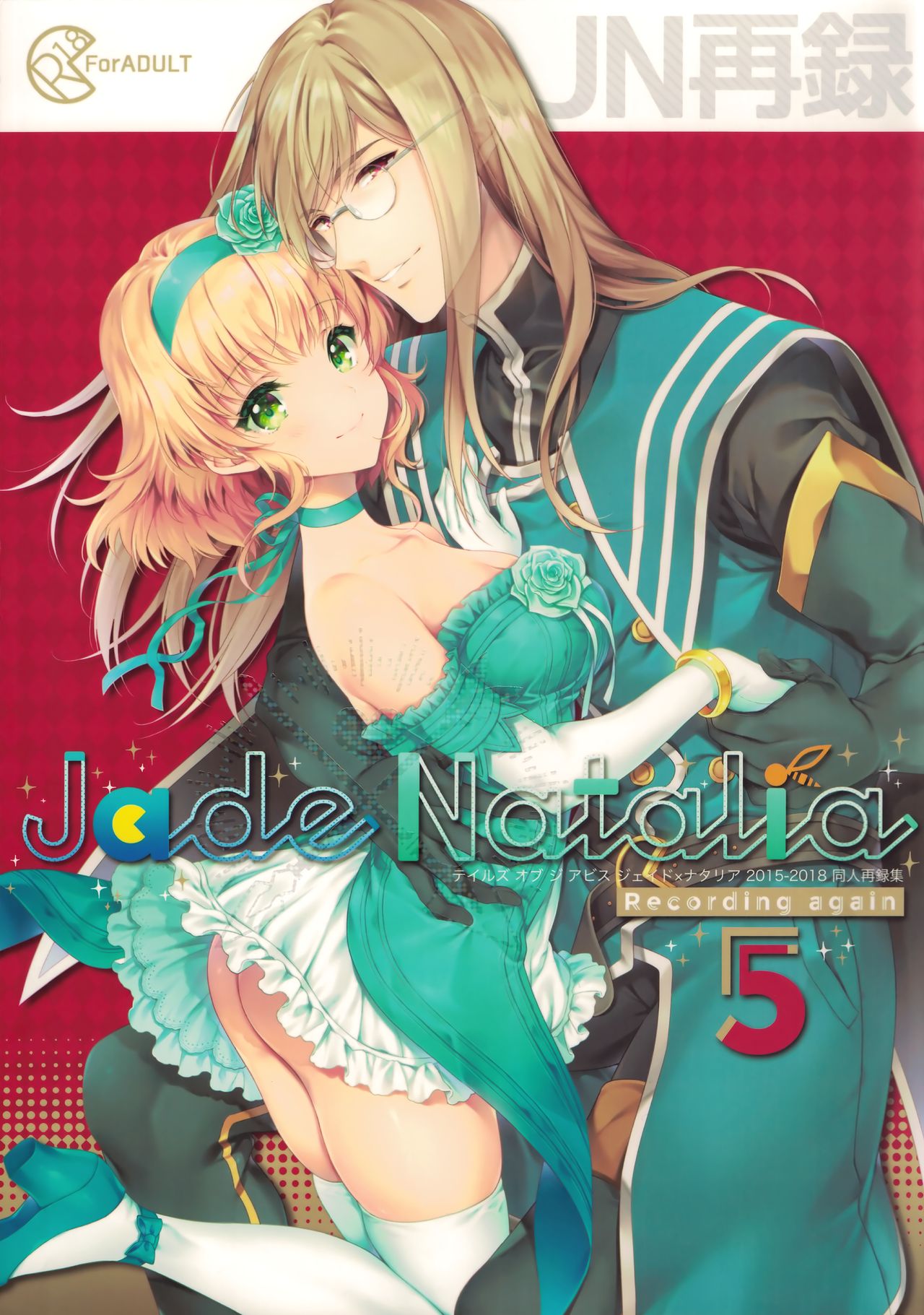 JADE×NATALIA-Recording again 5 page 1 full