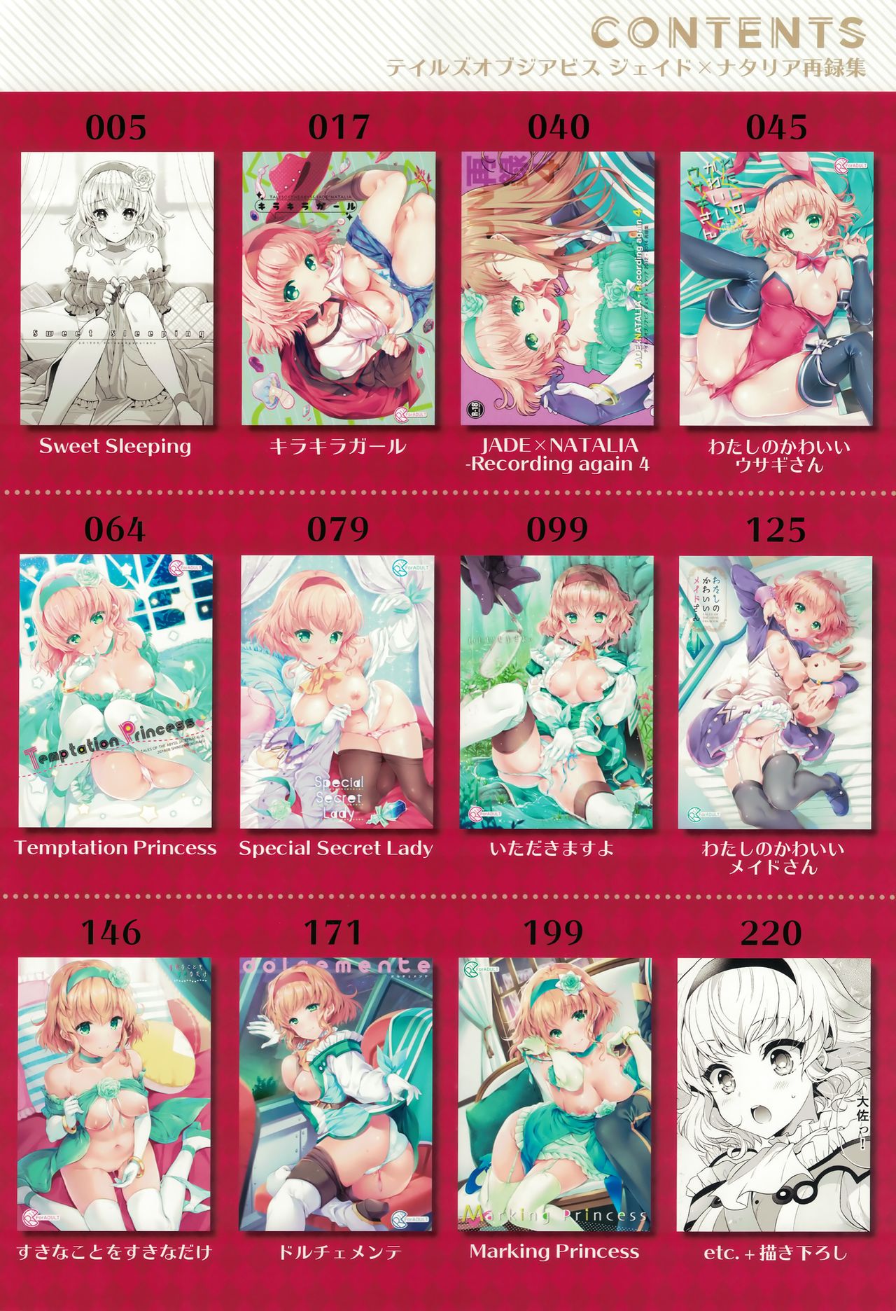 JADE×NATALIA-Recording again 5 page 4 full