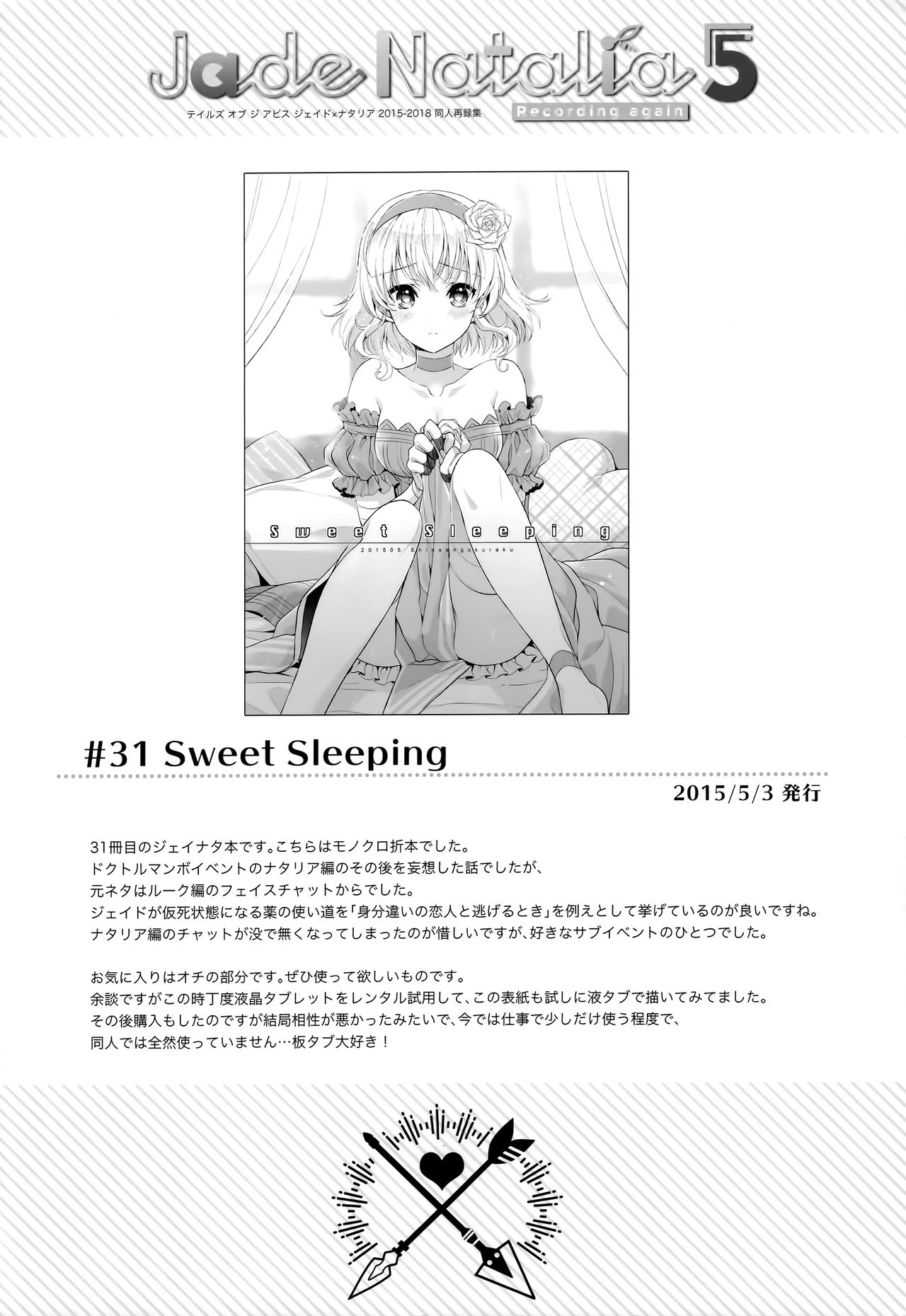 JADE×NATALIA-Recording again 5 page 6 full