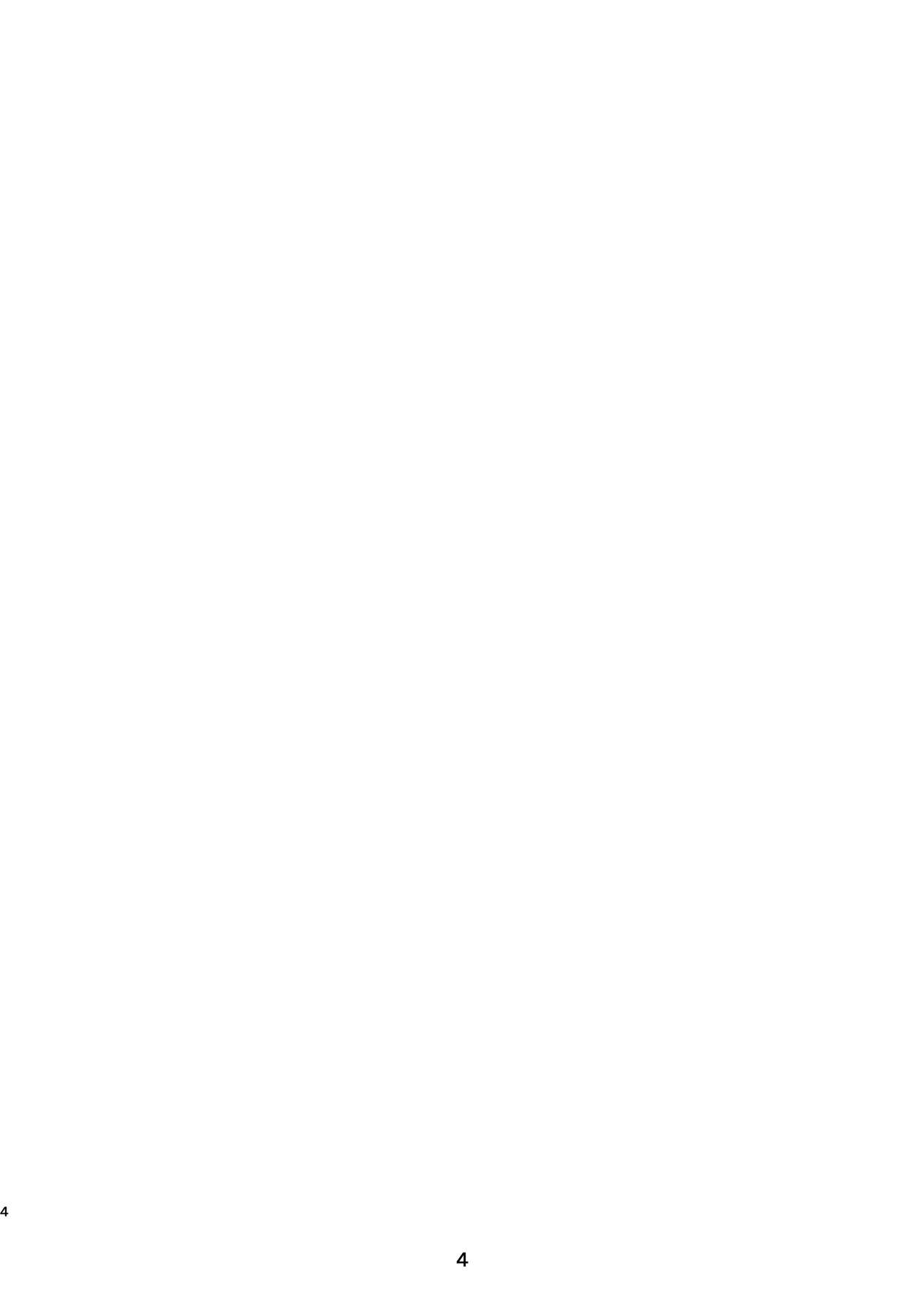 Ranhansha no Naka de page 4 full