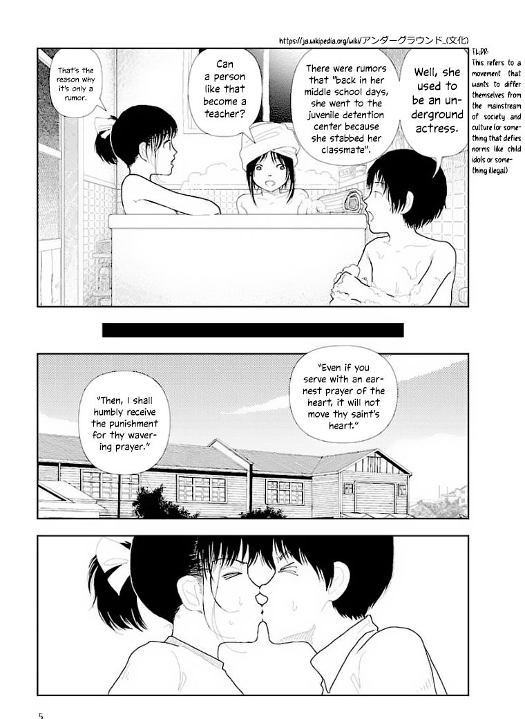 Bunkou no Hito-tachi Vol. 3 Chapter 29 page 6 full