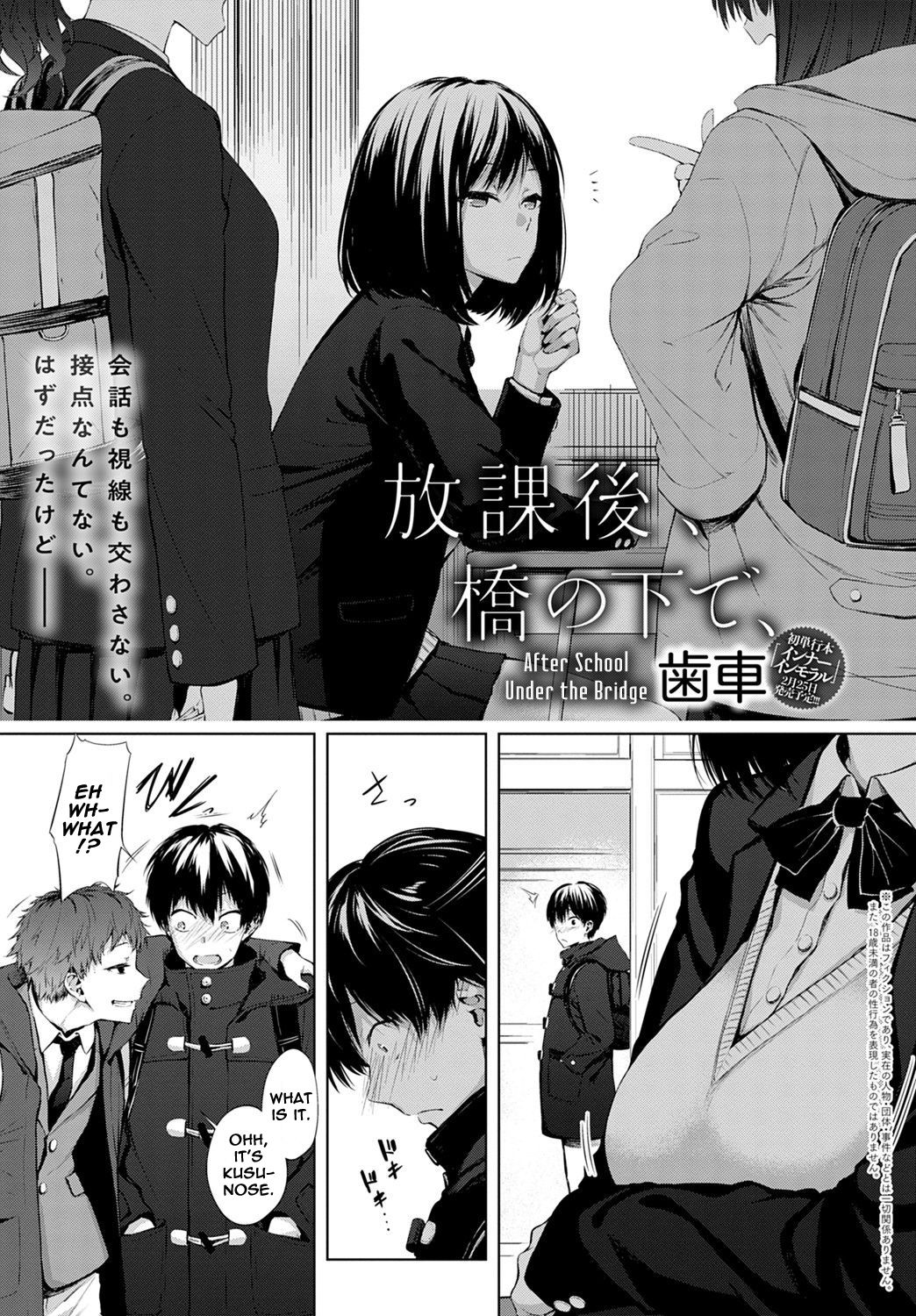 Houkago, Hashi no Shita de, | After School Under the Bridge page 2 full