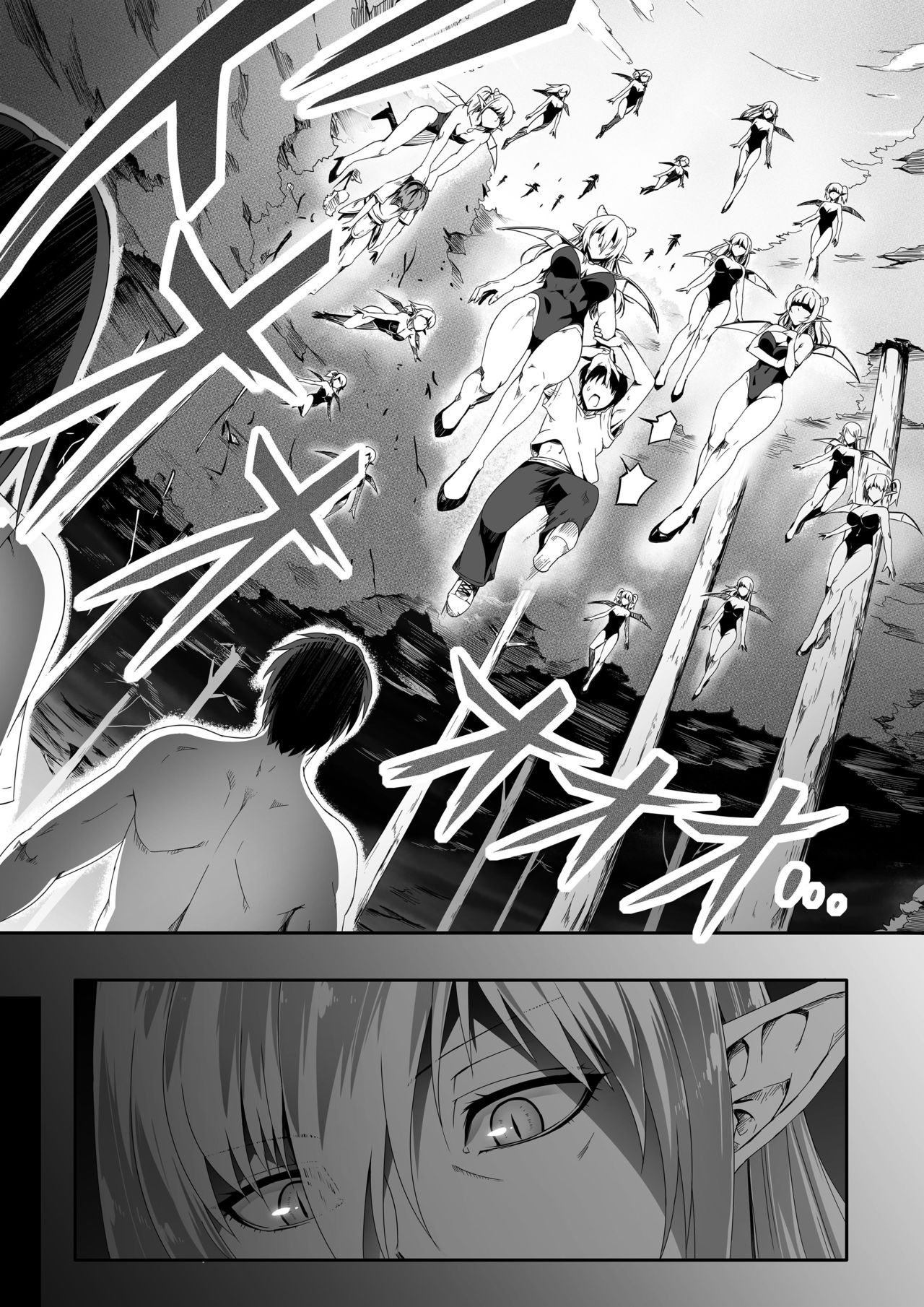 Chikara Aru Succubus wa Seiyoku o Mitashitai dake. 1 page 7 full