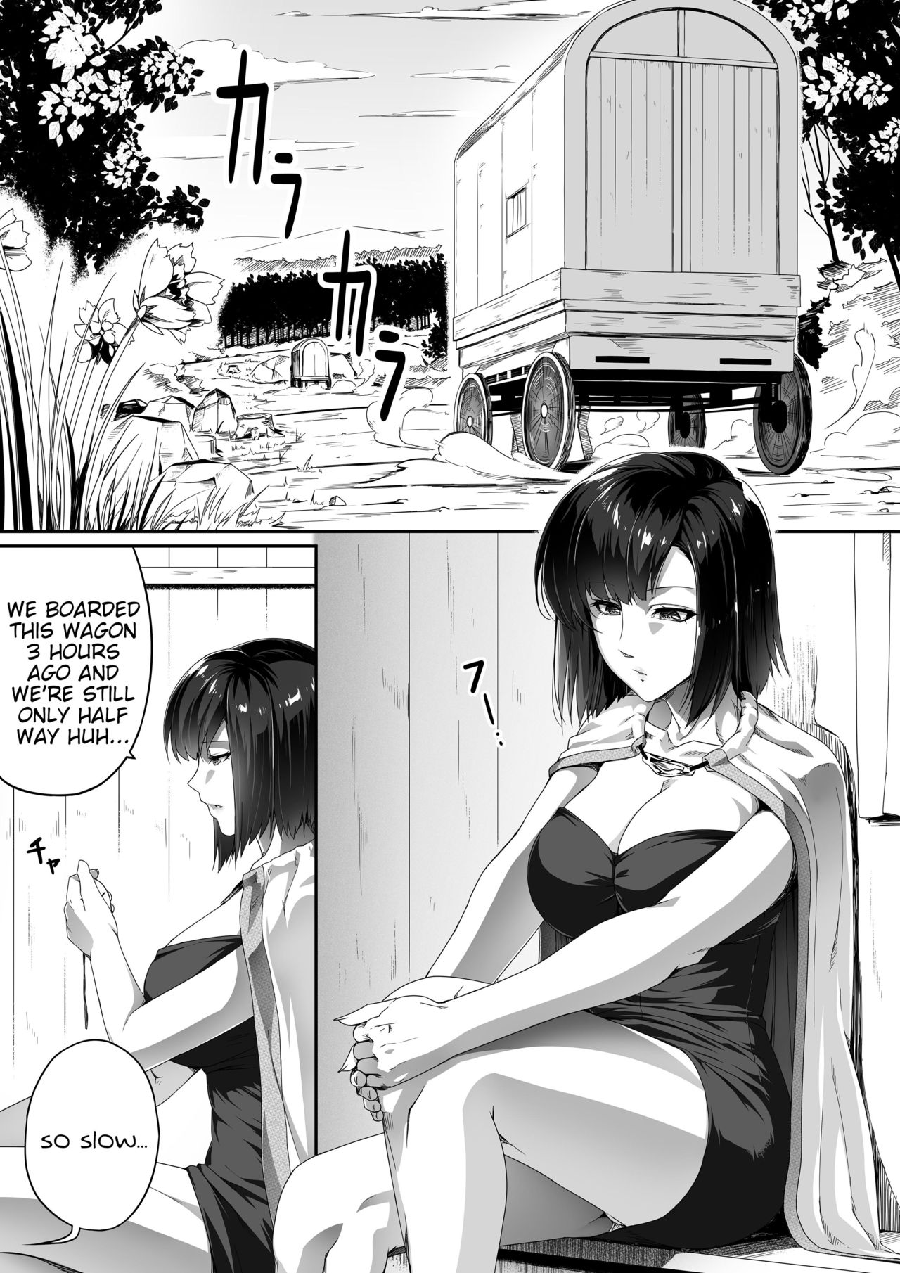 Chikara Aru Succubus wa Seiyoku o Mitashitai dake. 1 page 8 full