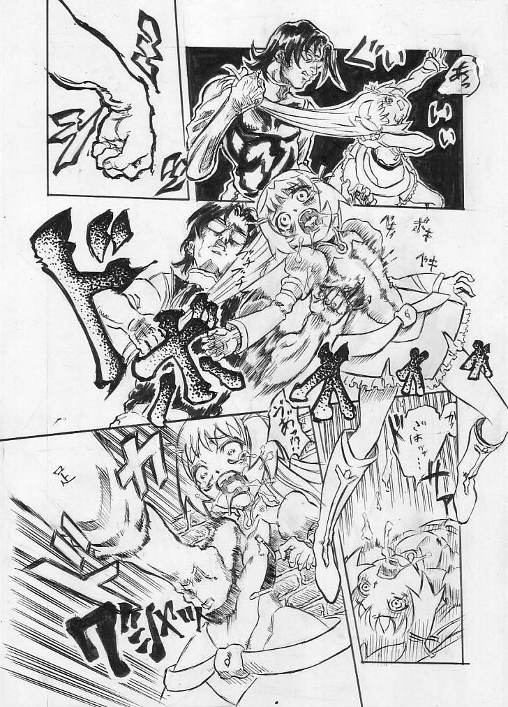 Re Myiriku Manga page 2 full