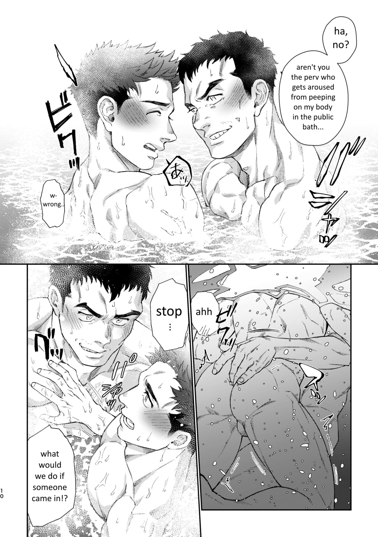 Kamishimo o Nuide Hitotsu Bureikou ~Onsen Ryokou Hen~ page 10 full