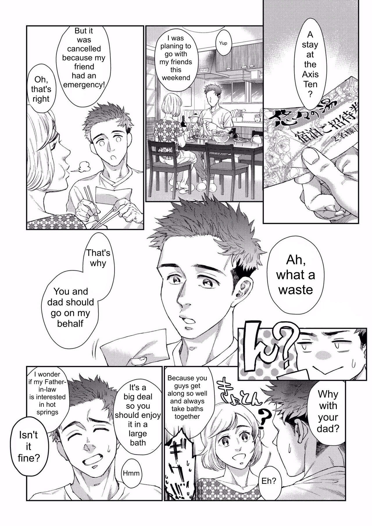 Kamishimo o Nuide Hitotsu Bureikou ~Onsen Ryokou Hen~ page 3 full