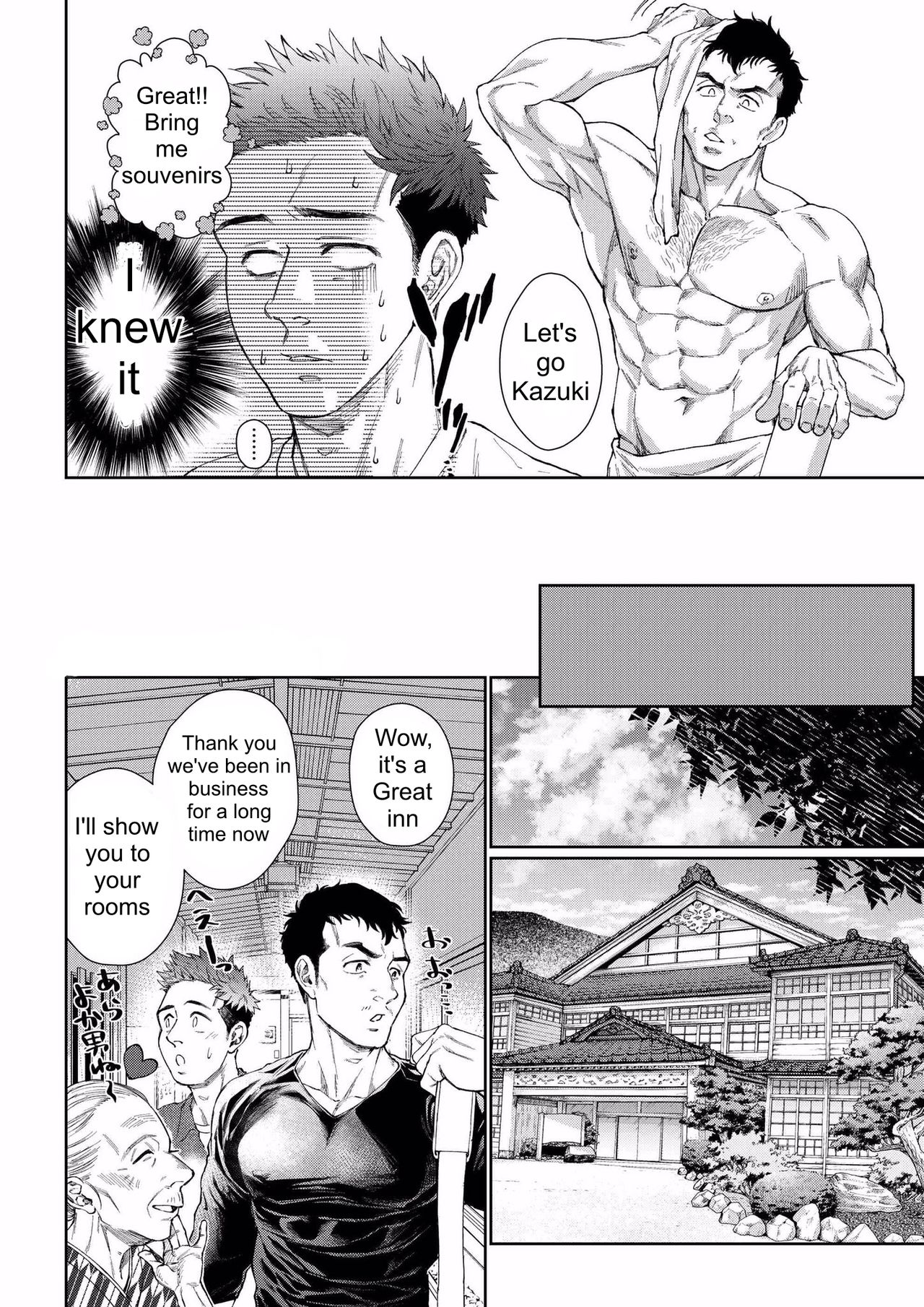 Kamishimo o Nuide Hitotsu Bureikou ~Onsen Ryokou Hen~ page 4 full