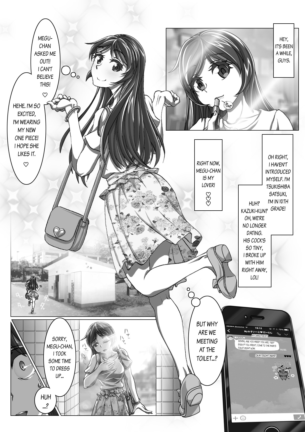 Amano Megumi no Houkago Date page 1 full
