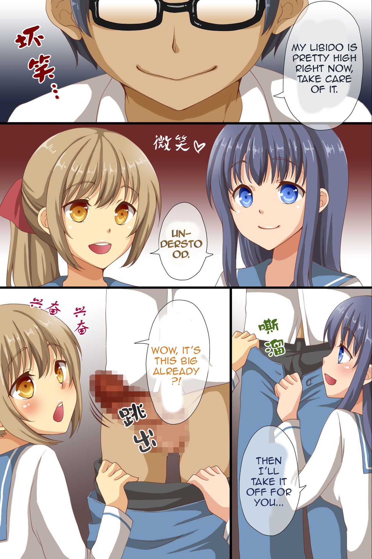 Saimin de Shihai Sareta Gakuen ~ Gakkou Zenin ga Saimin Zumi dakara Yaritai Houdai Zen Full Color 120 Page | Dominance over the whole school - Everyone in this school is hypnotized! page 5 full