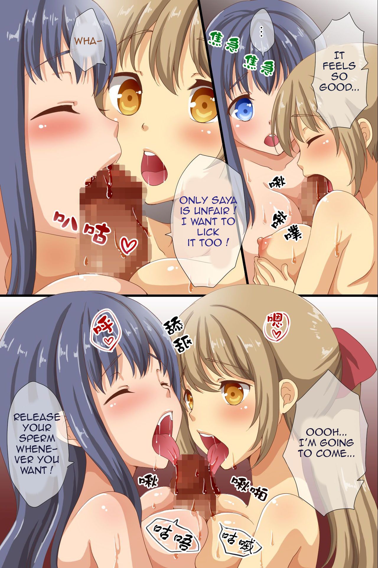 Saimin de Shihai Sareta Gakuen ~ Gakkou Zenin ga Saimin Zumi dakara Yaritai Houdai Zen Full Color 120 Page | Dominance over the whole school - Everyone in this school is hypnotized! page 9 full