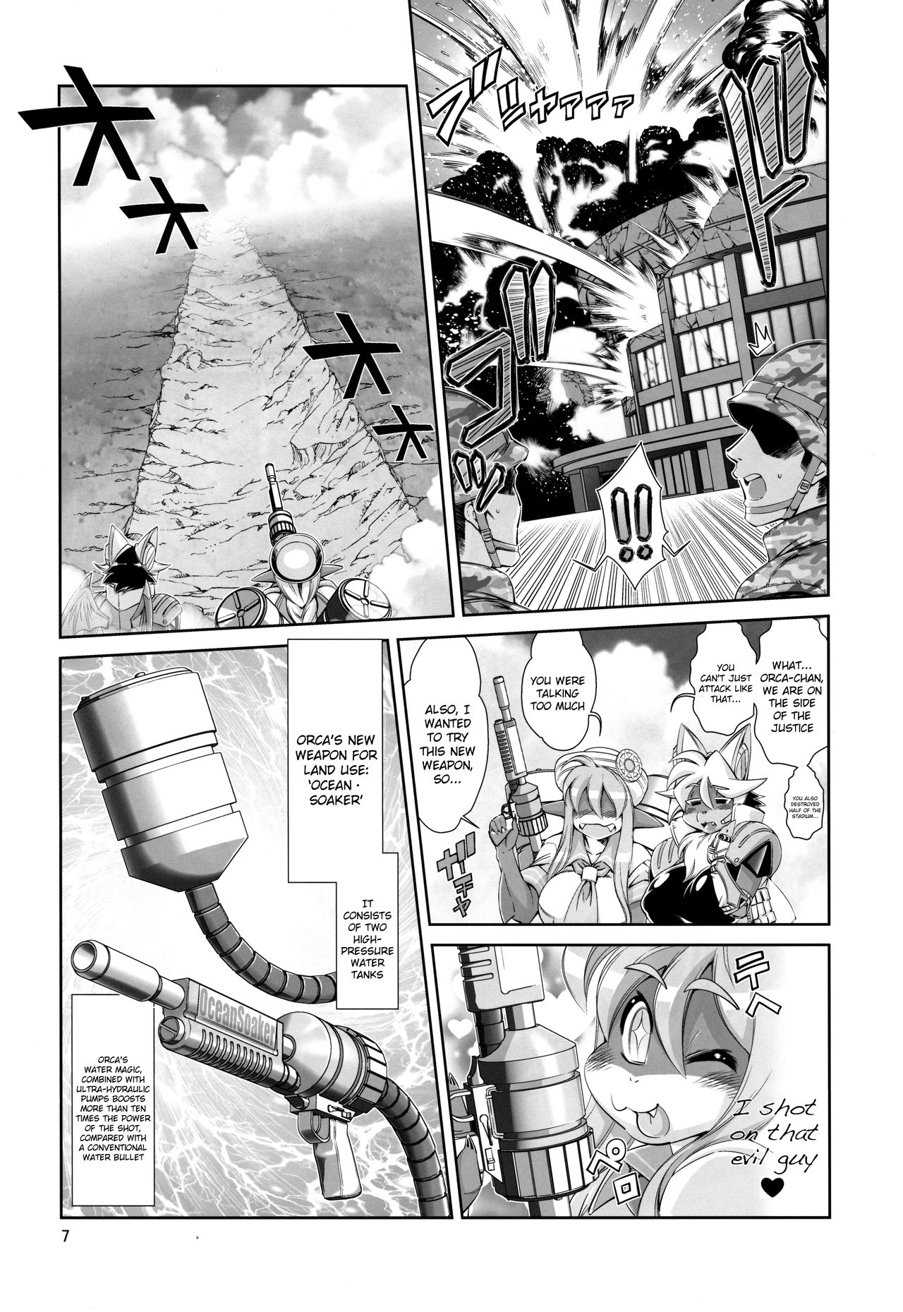 Mahou no Juujin Foxy Rena 13 page 8 full