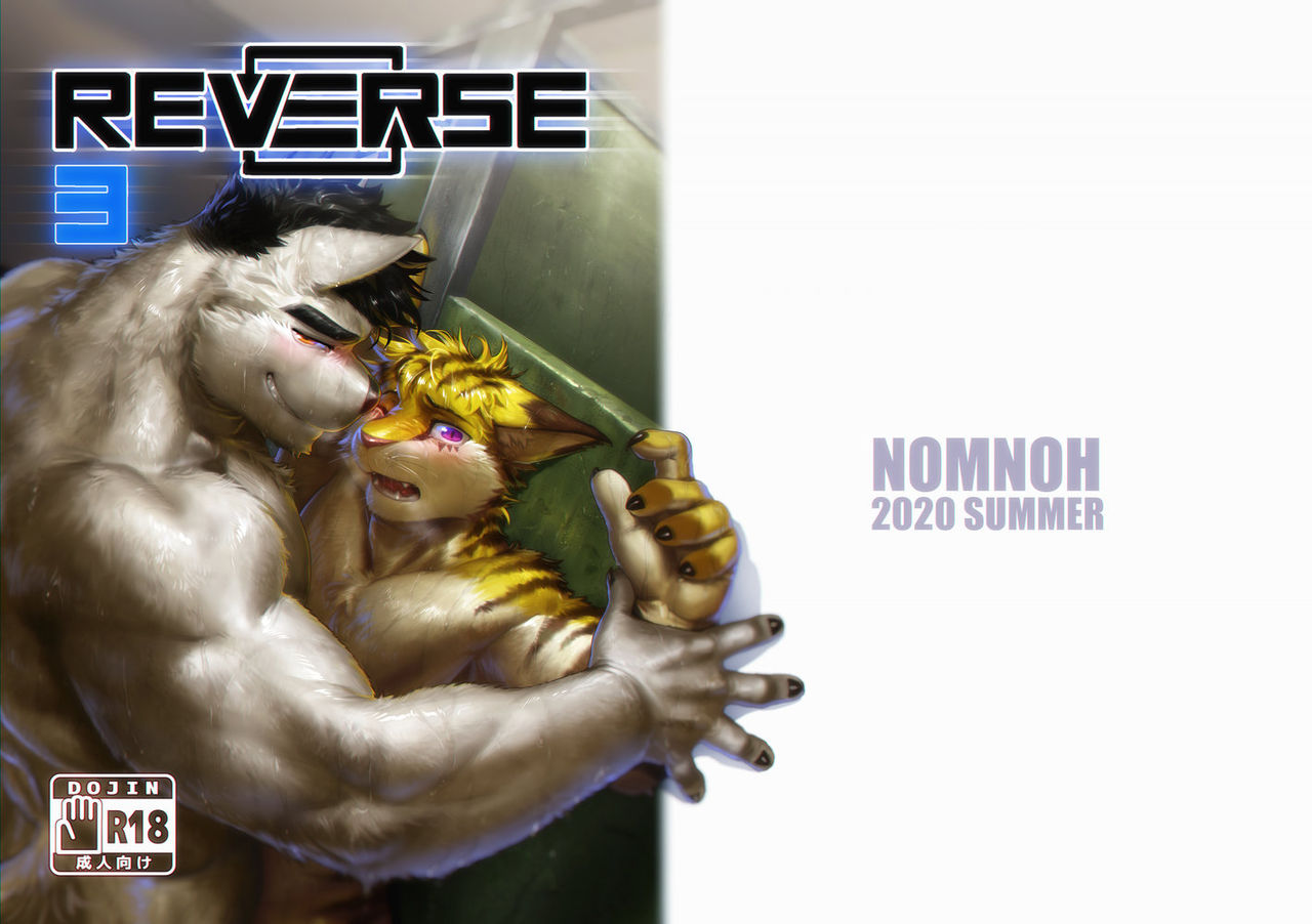 REVERSE 3 page 1 full