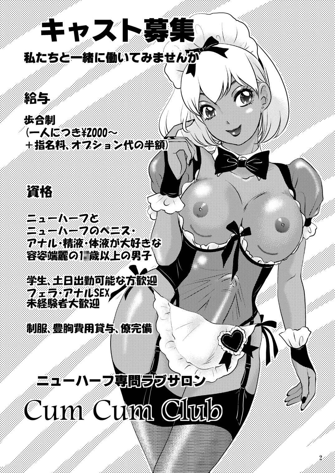 BEHAVIOUR+8 page 2 full