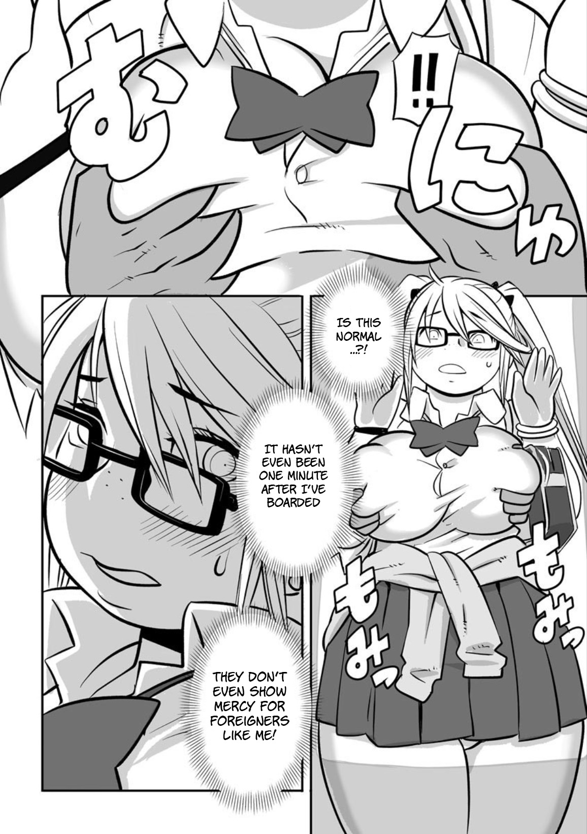 Tsukin Rush Hatsu Taiken? page 3 full