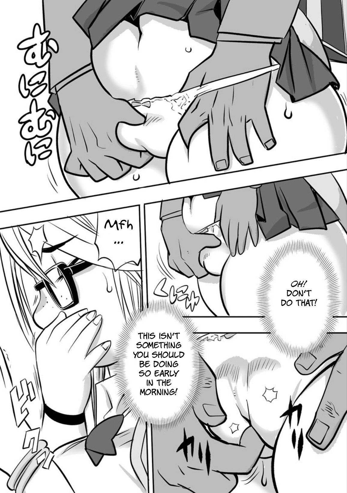 Tsukin Rush Hatsu Taiken? page 6 full