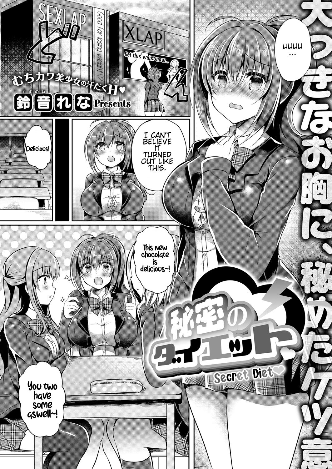 Himitsu no Diet | Secret Diet page 1 full