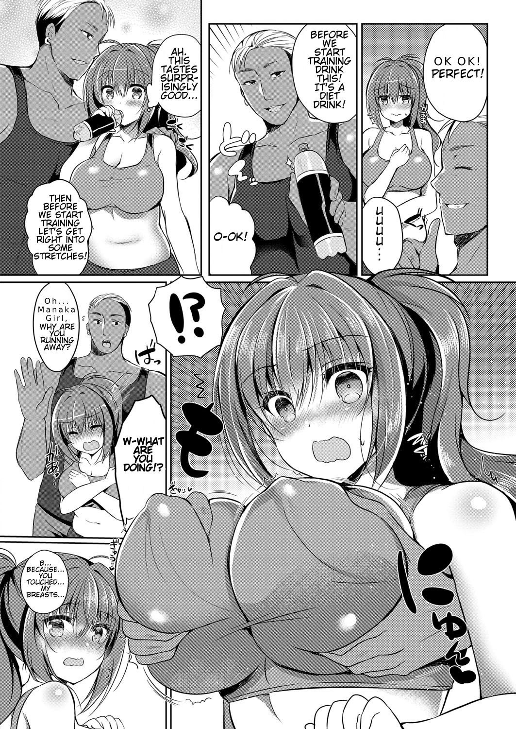 Himitsu no Diet | Secret Diet page 6 full