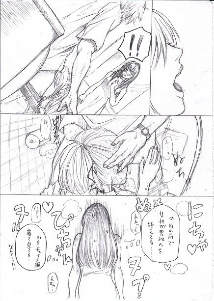 Joshidaisei ga Happening Bar ni Itte mita 3 page 2 full