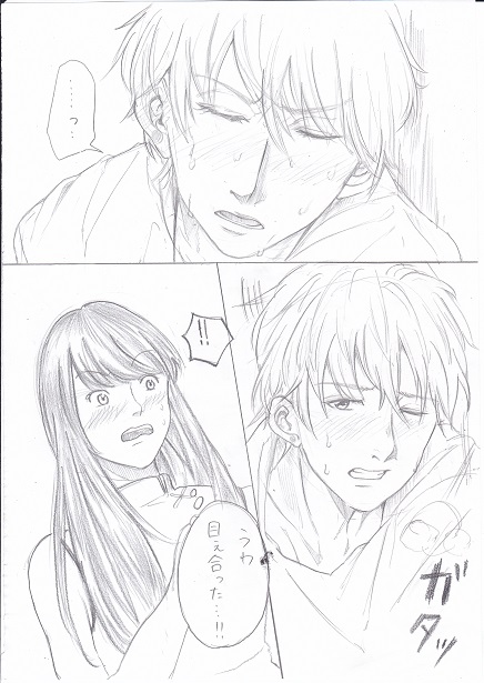 Joshidaisei ga Happening Bar ni Itte mita 3 page 3 full