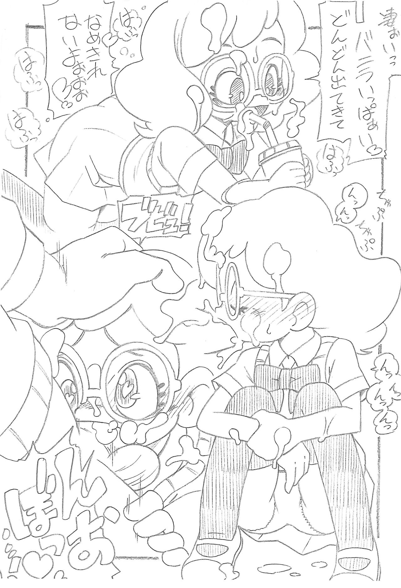 Anadaru. page 3 full