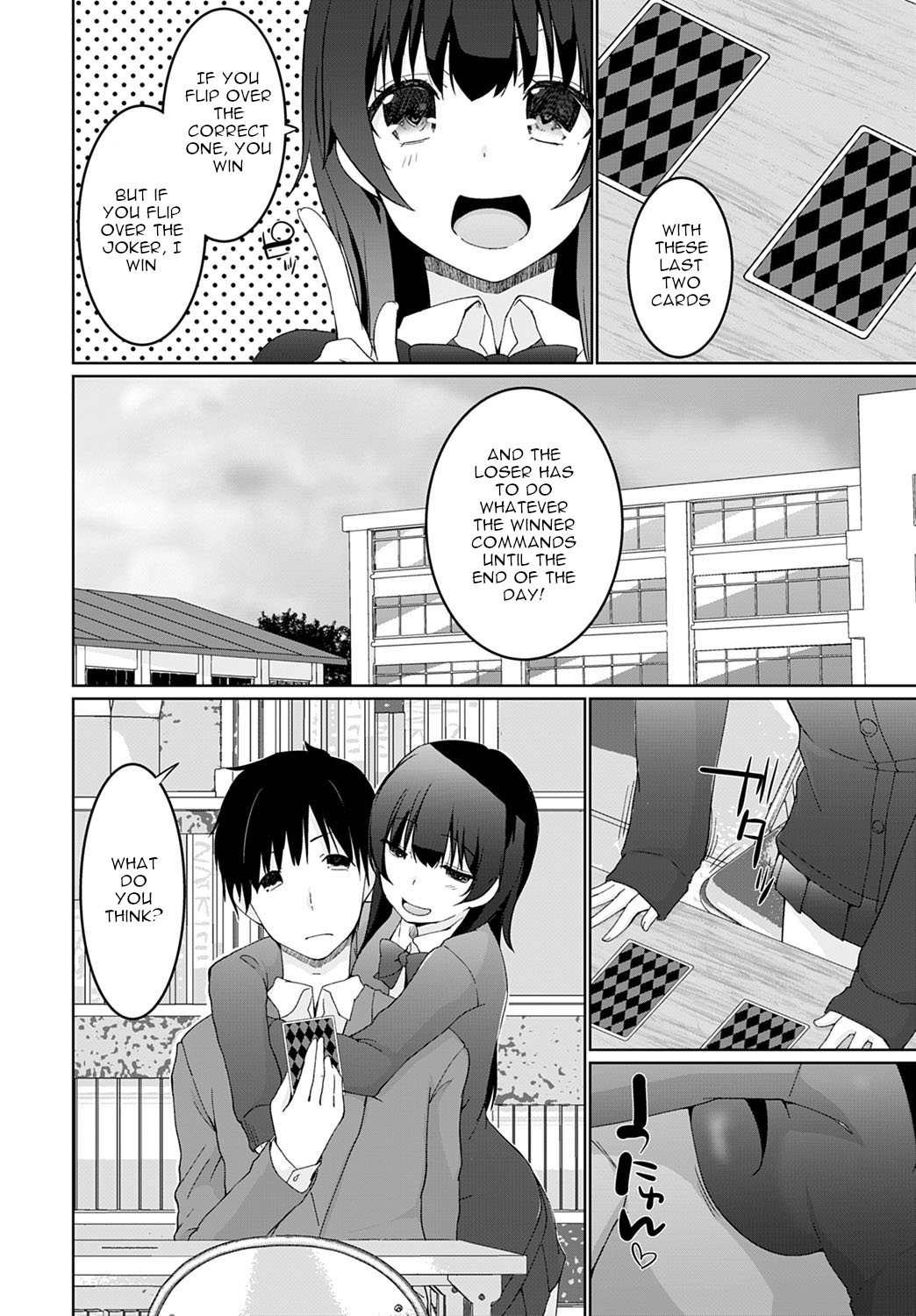 Kakemasho Senpai page 2 full