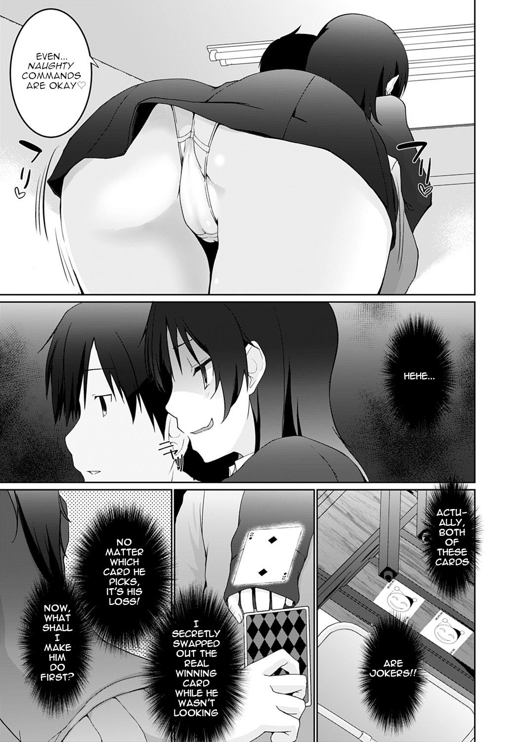Kakemasho Senpai page 3 full