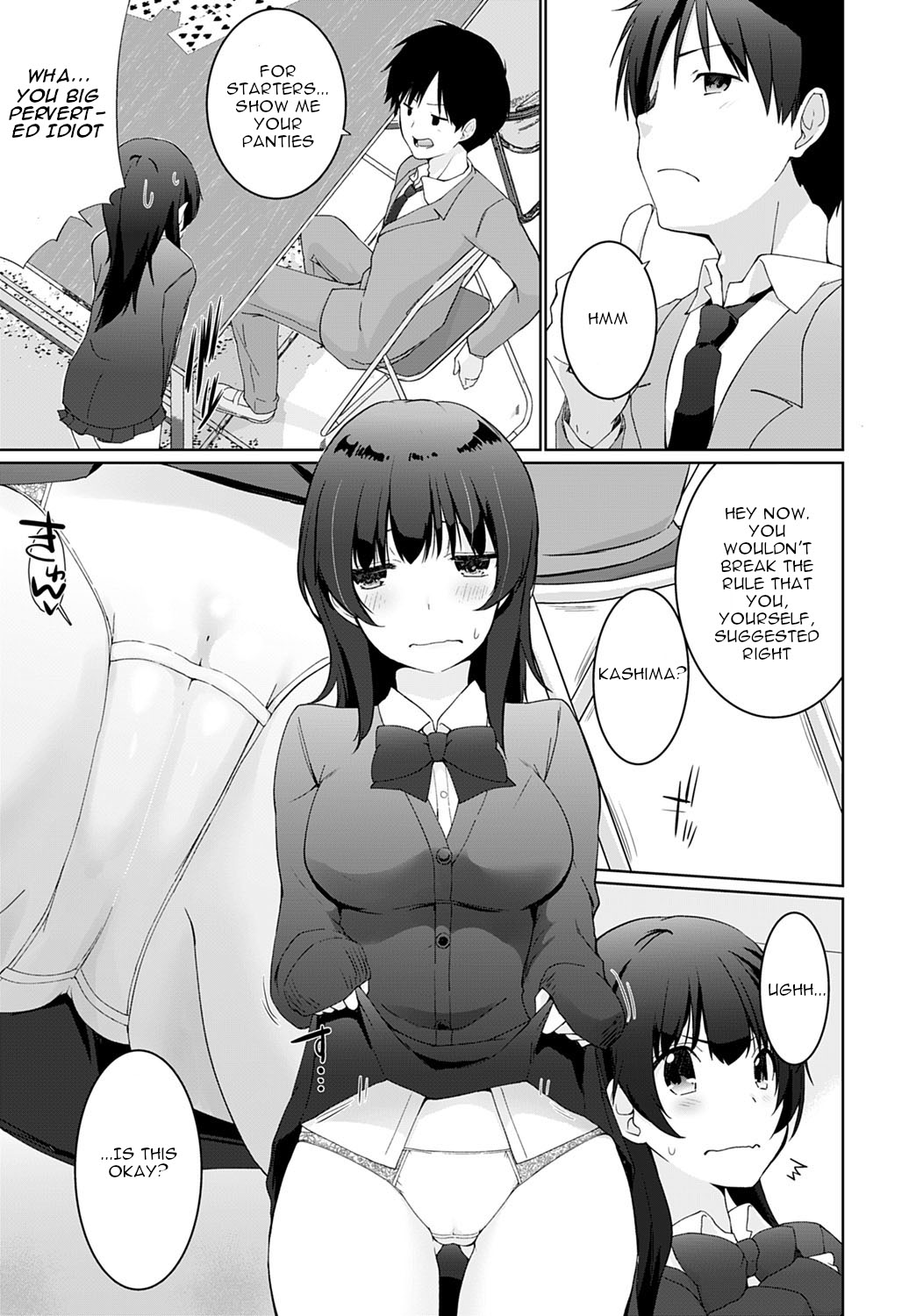Kakemasho Senpai page 5 full