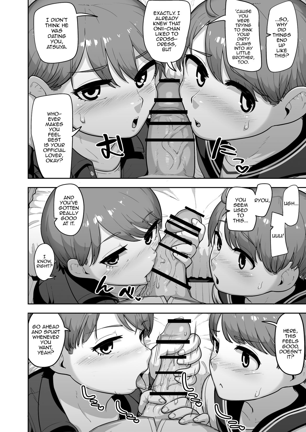 Futago Shugi - Geminism page 5 full