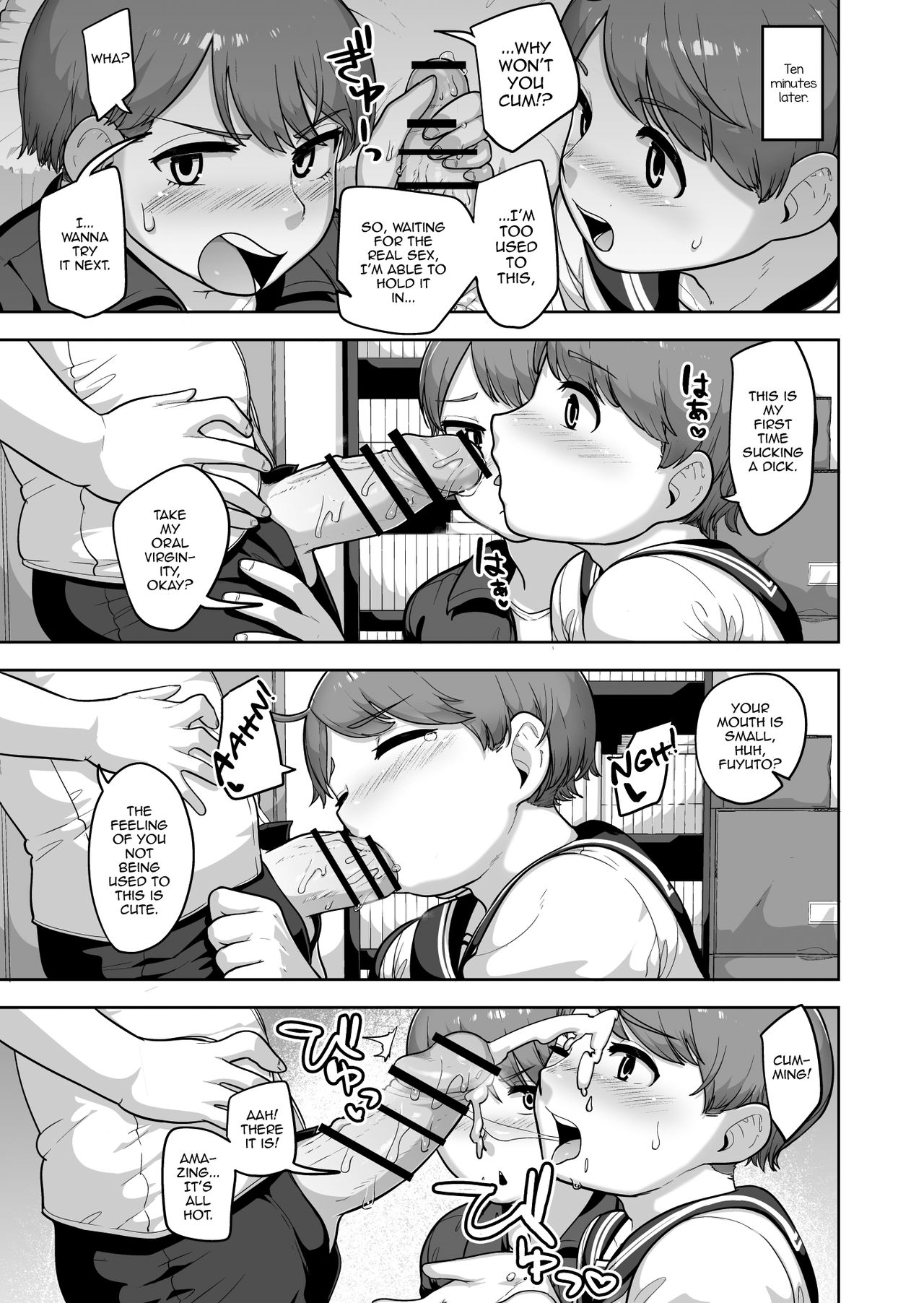 Futago Shugi - Geminism page 6 full