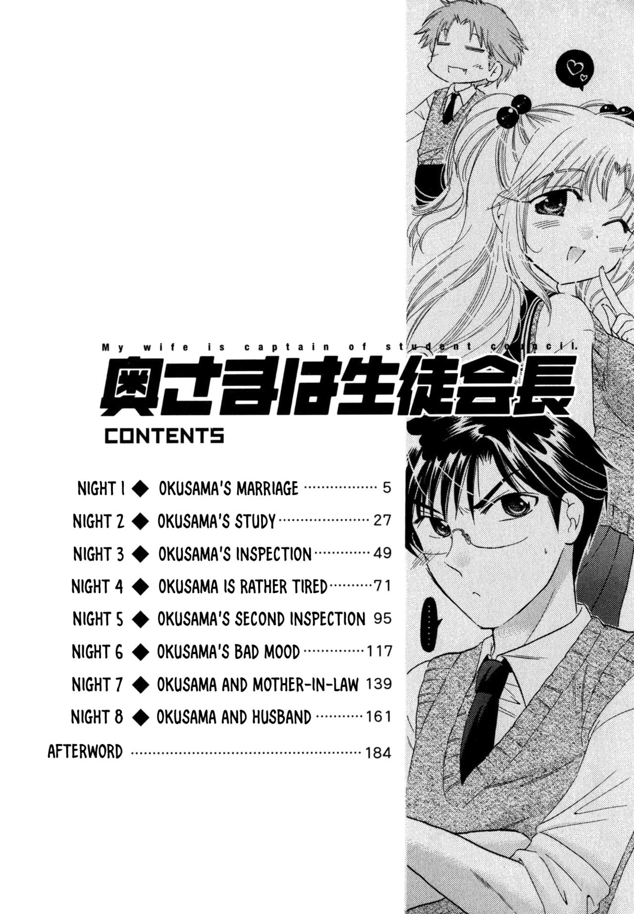 Okusama wa Seito Kaichou page 4 full