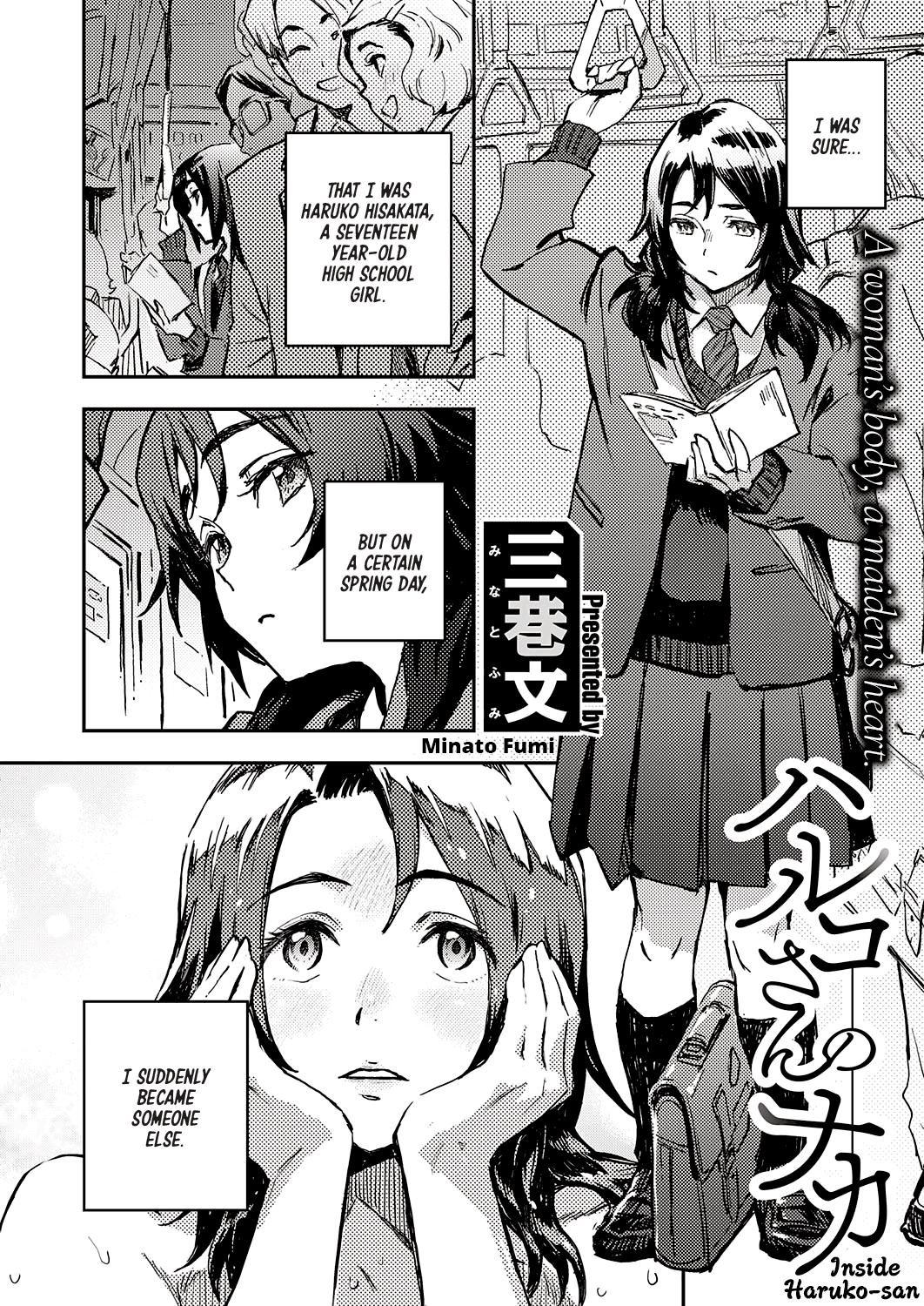 Haruko-san no Naka | Inside Haruko-san page 2 full