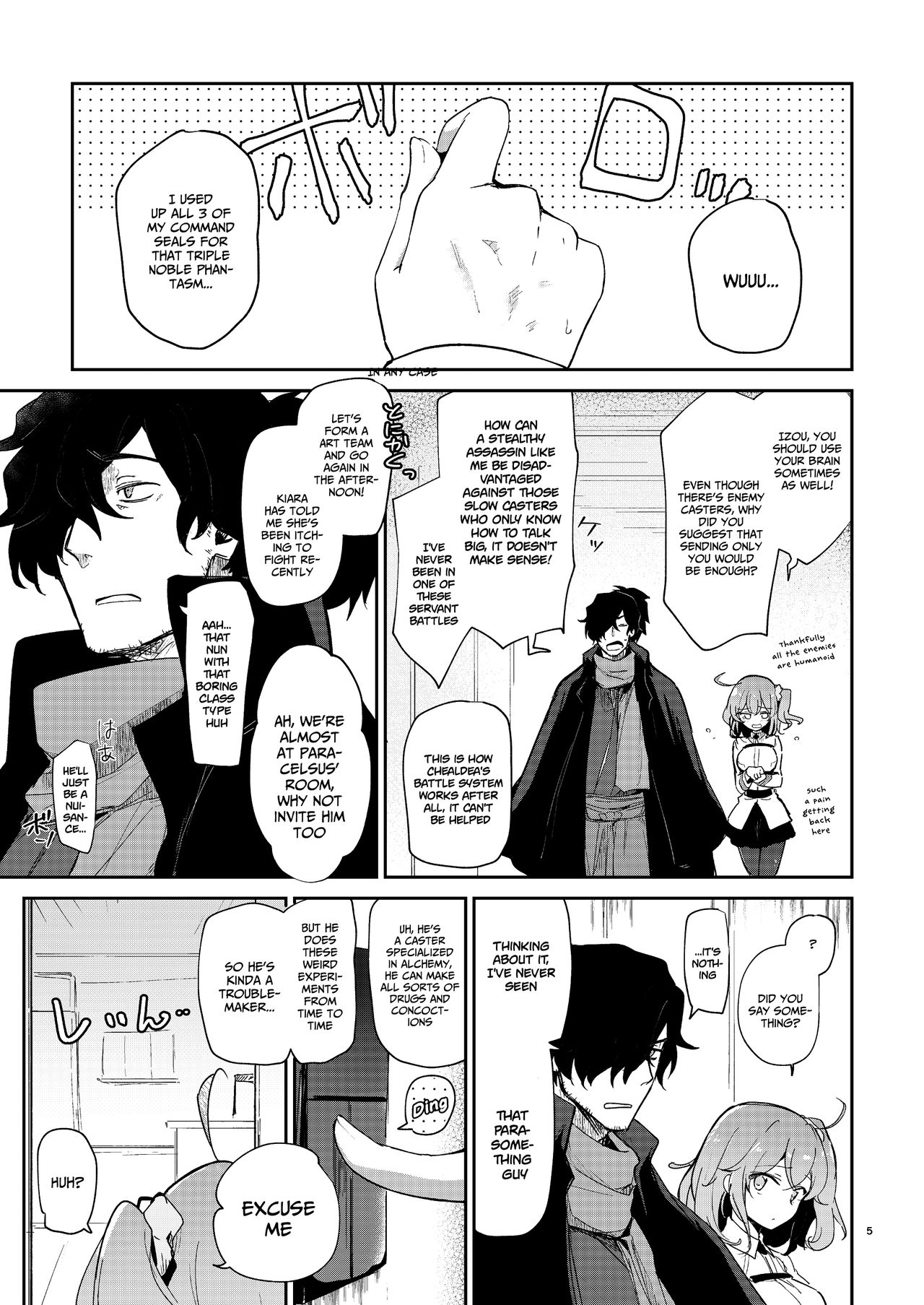 Heisho Micchaku Trap-chuu ni Enkaku Shokushu ni Ijirarete Hakonai ga Kanzen ni Ecchi na Kuuki ni Nacchaimashita page 4 full