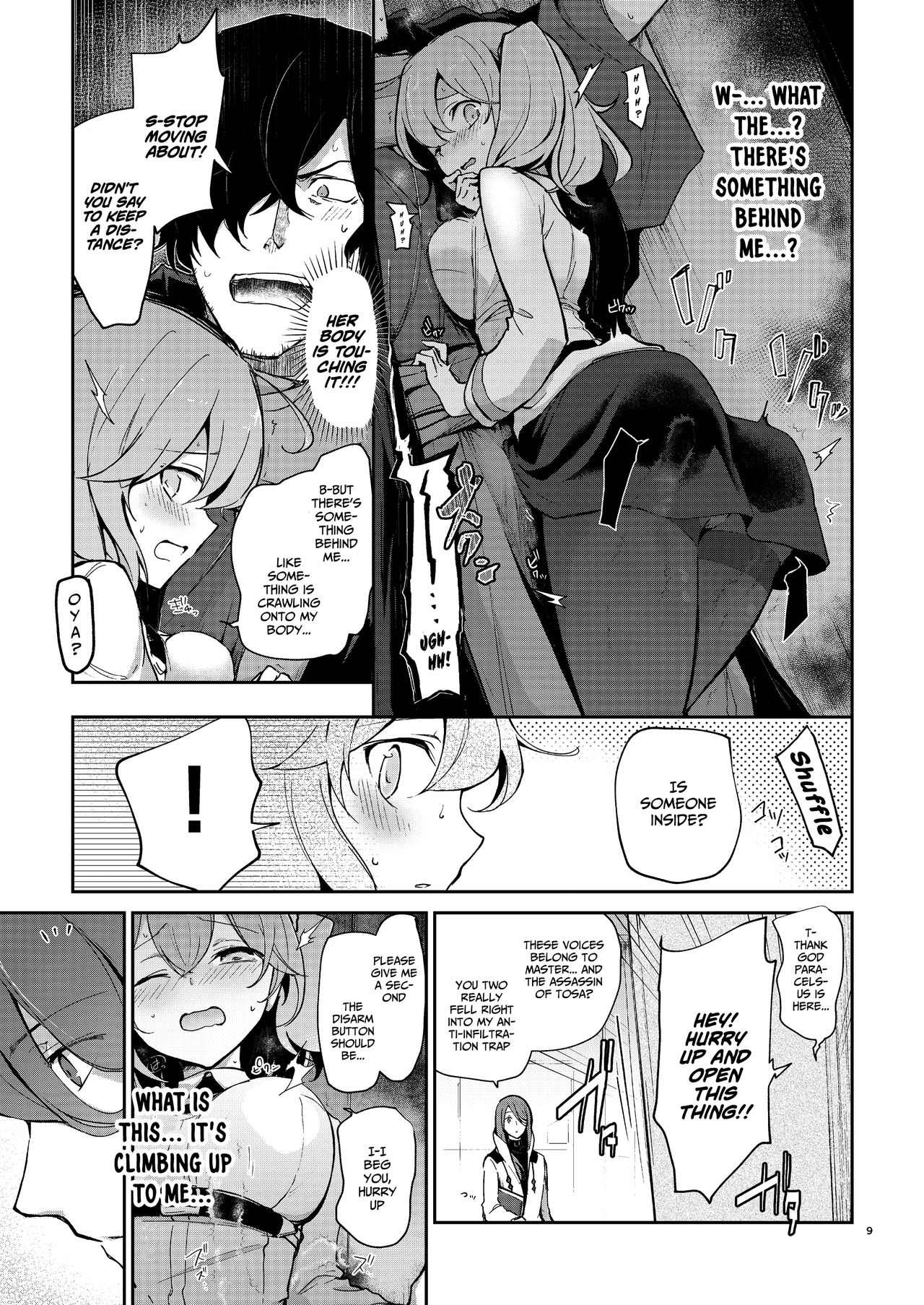 Heisho Micchaku Trap-chuu ni Enkaku Shokushu ni Ijirarete Hakonai ga Kanzen ni Ecchi na Kuuki ni Nacchaimashita page 8 full