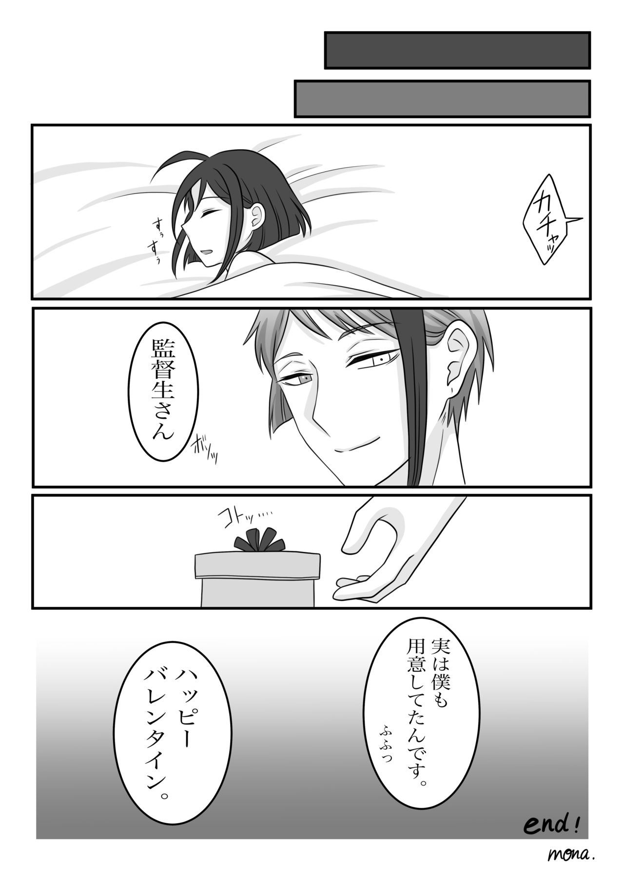 Barentain Hen page 10 full