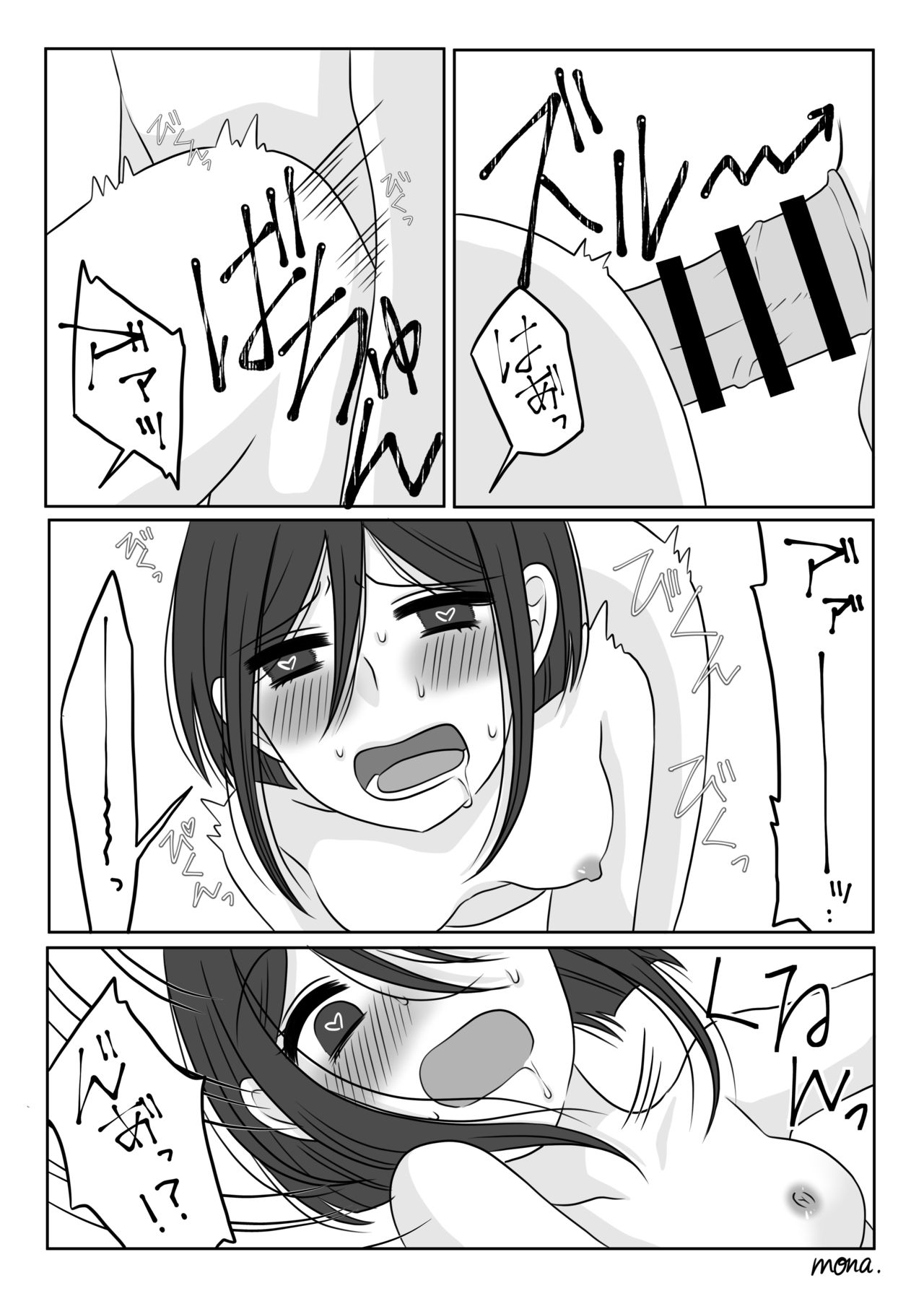 Barentain Hen page 8 full