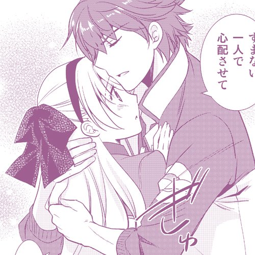 Mazu no tsukiyo ni page 10 full