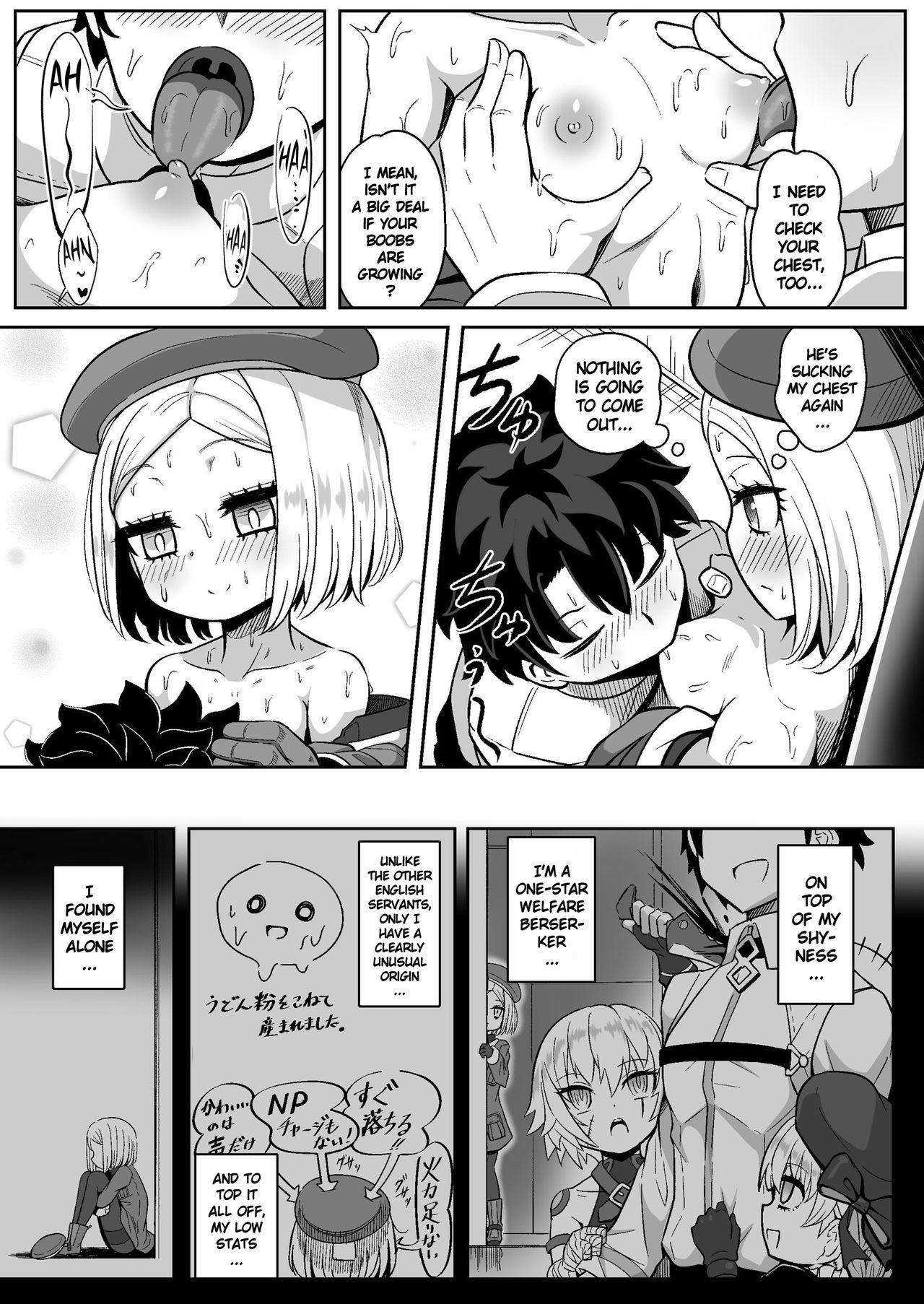Bunydaku page 8 full