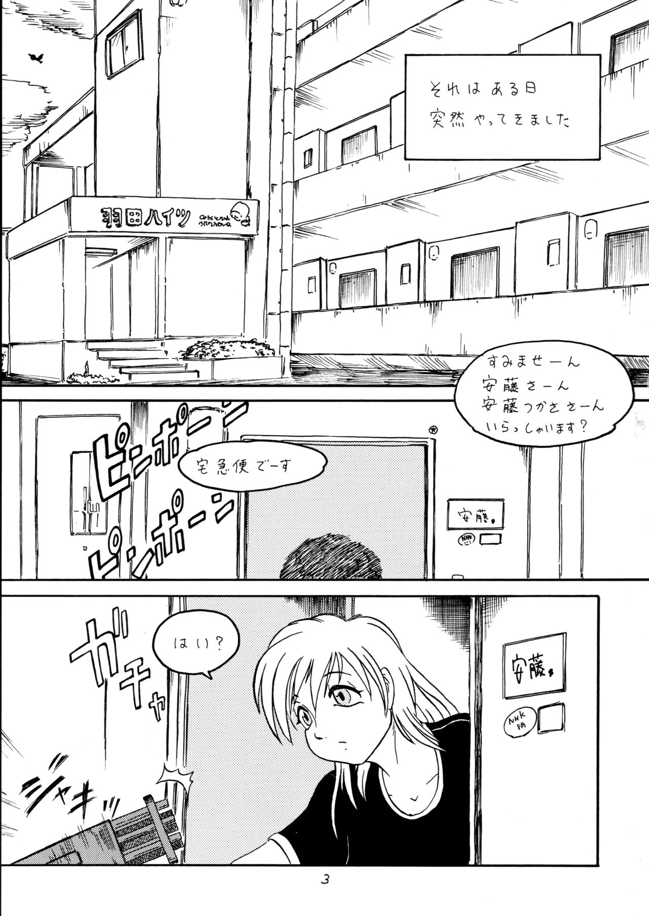 BEASTMANIA: Outside page 5 full