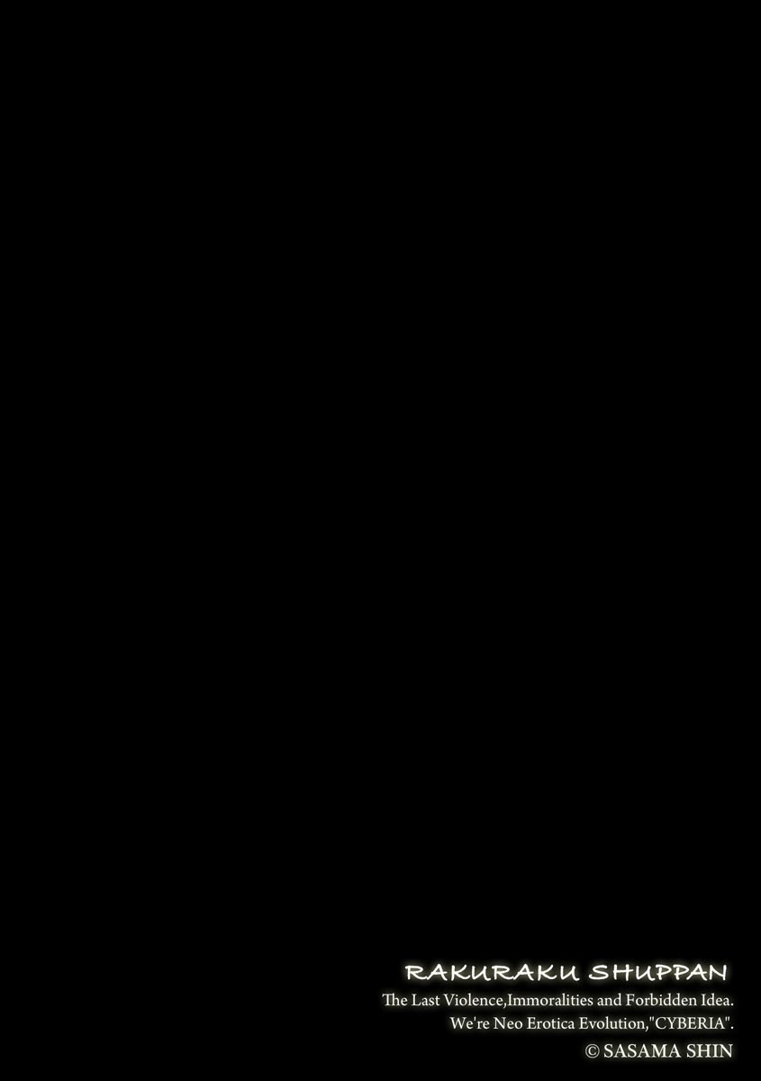 Shoujo Taimashi wa Shokushu no Mama ni Narimashita page 2 full