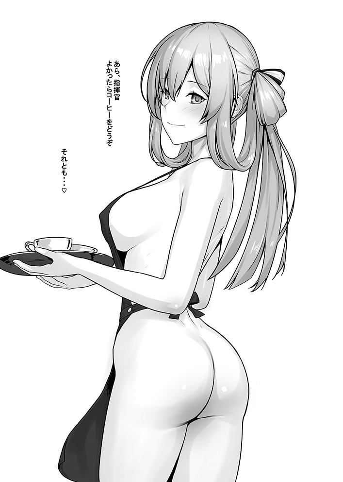 Gentle na Omakebon page 5 full