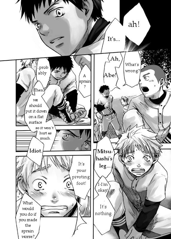 Kaze no Uta | Song of the Wind page 3 full