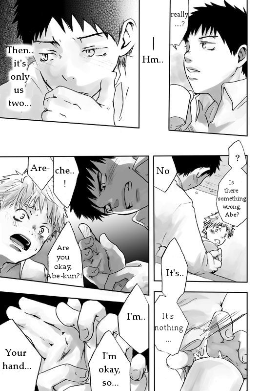 Kaze no Uta | Song of the Wind page 8 full