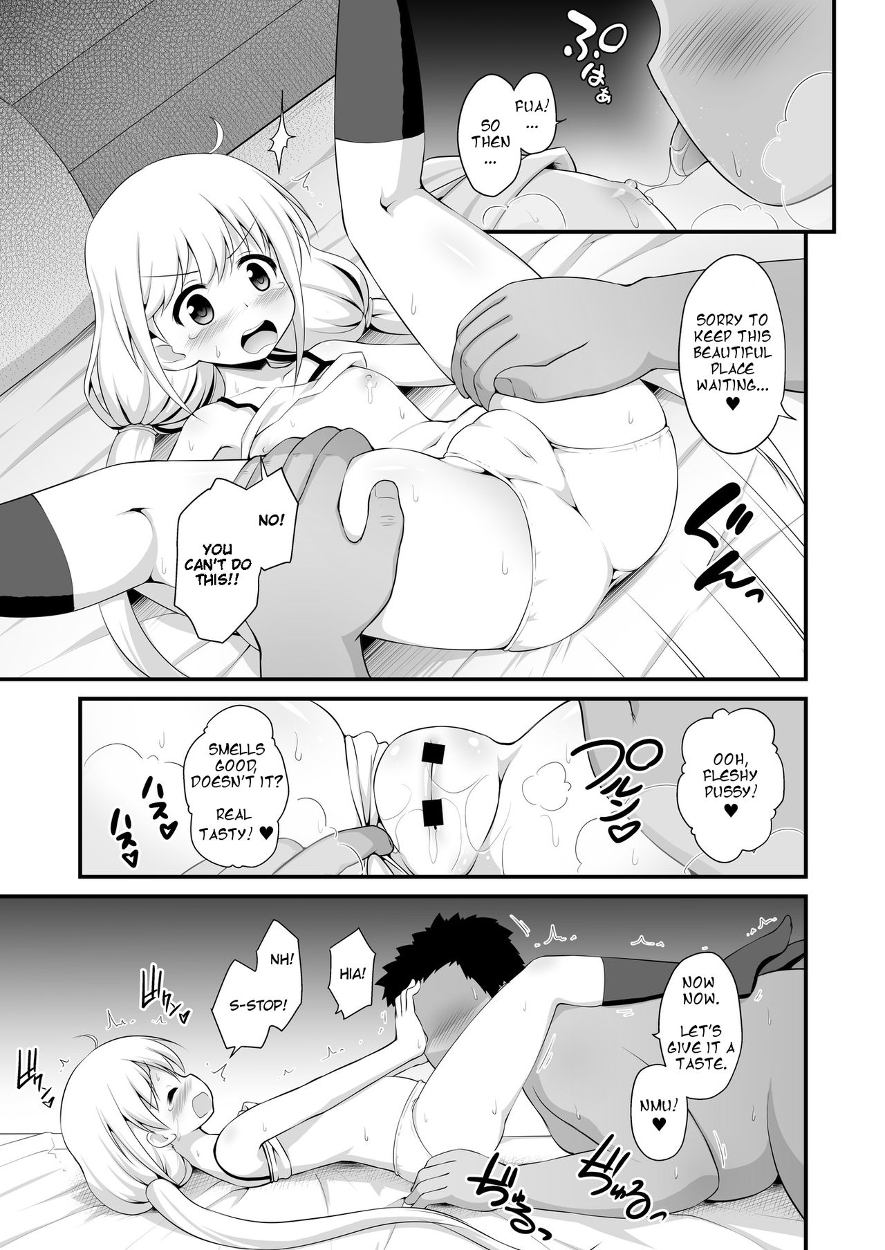Anzu-chan Omochikaeri page 9 full