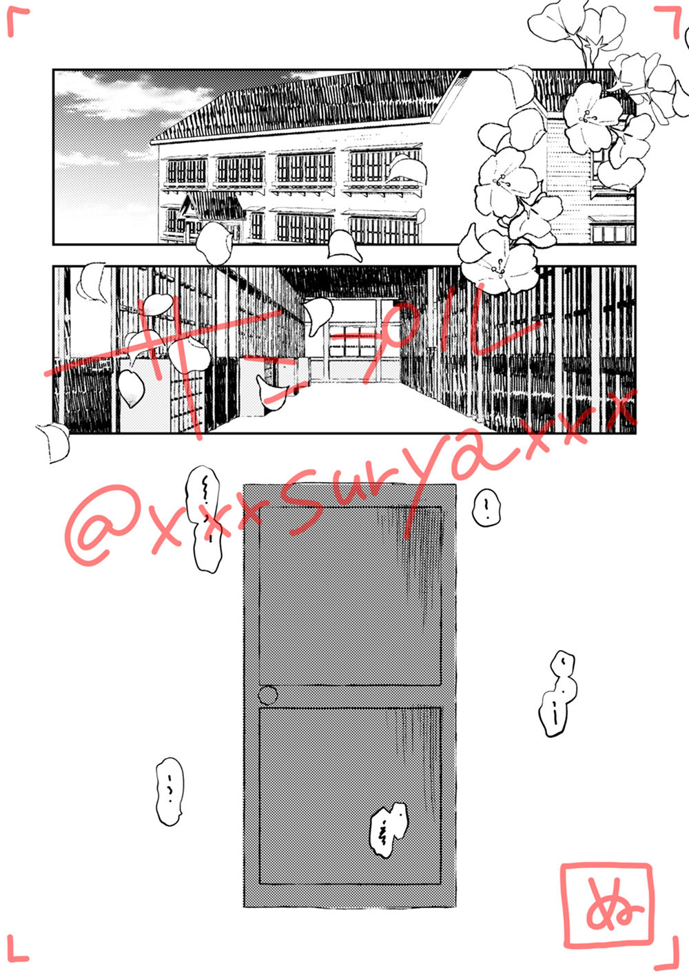 Koi Naki Youran page 3 full