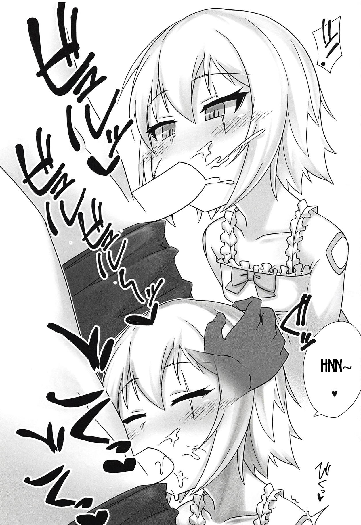 Chaldea Kodomo Club Vol. 2 page 4 full